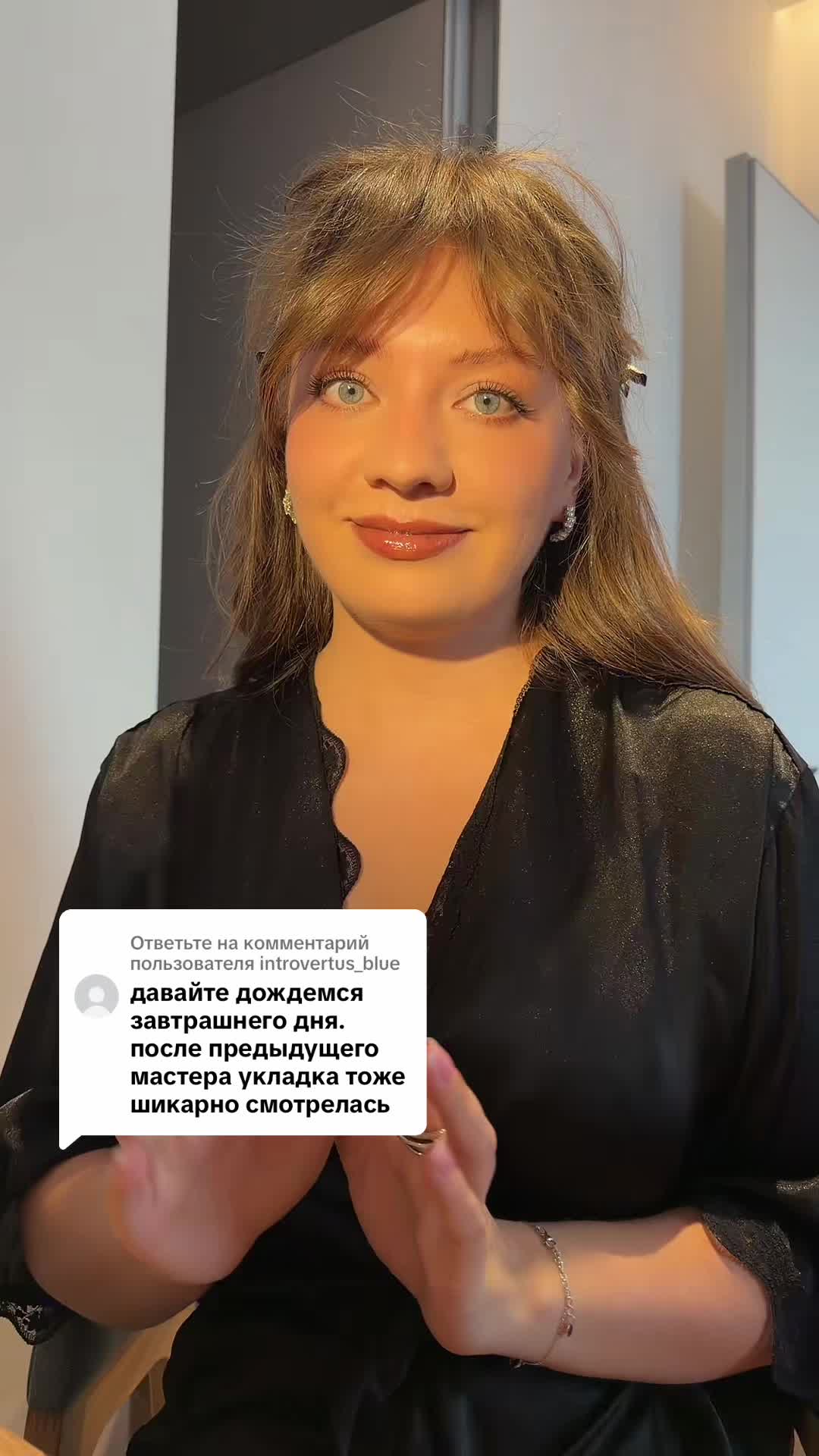 @Людмила Панченко❤️🔥