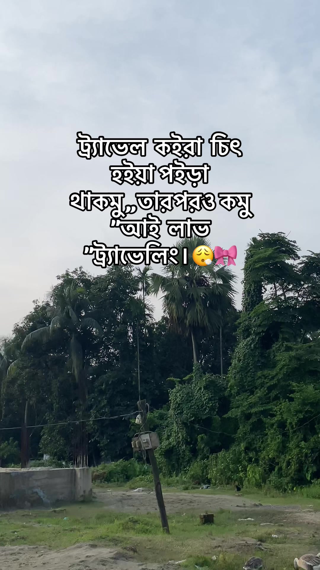 @🍷 Xhisan polash 🧃