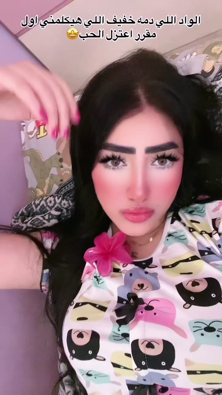 @(`سماح`) ومبسامحش☝🏻