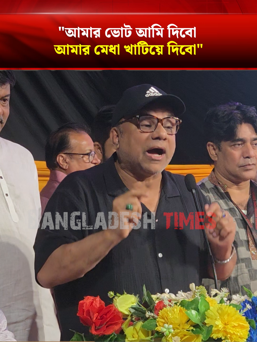 @Bangladesh Times