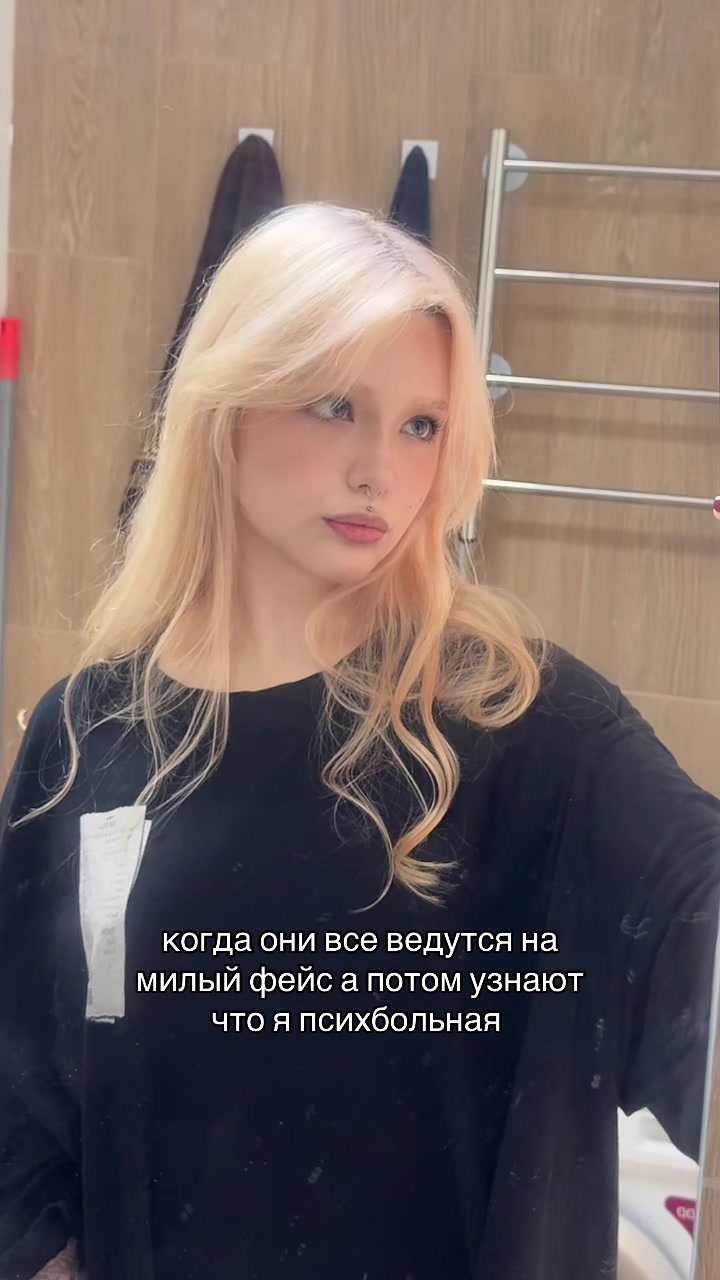 @ЛИСА РЭДБУЛЛОВНА