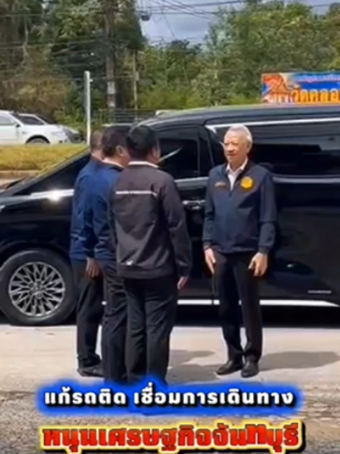 @ประชาสัมพันธ์จังหวัดชัยนาท