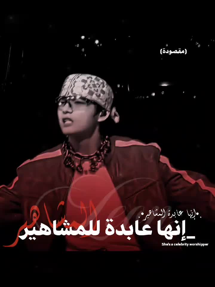 @لِــيُــــوْنᵛ ᶠᵃⁿ .ヤ