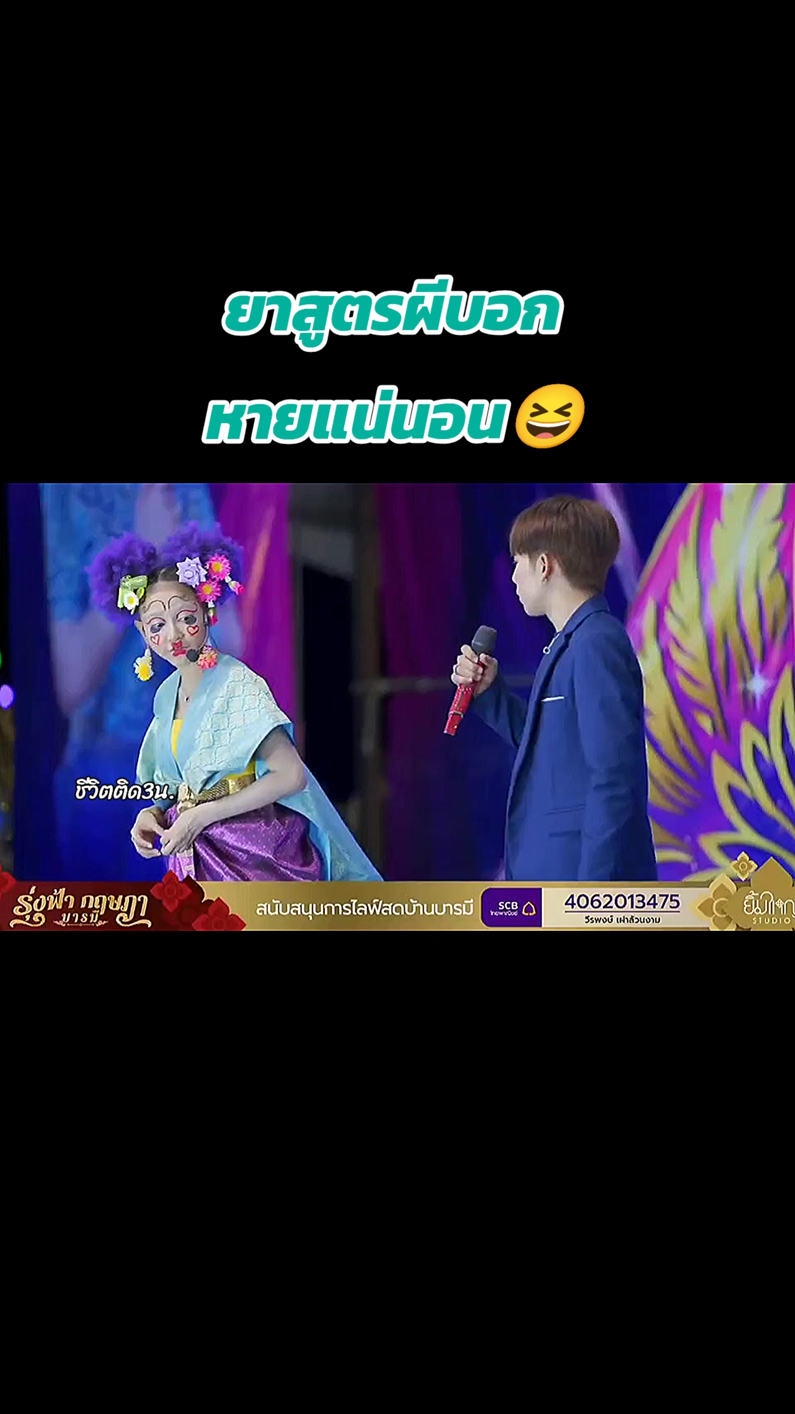 @ชีวิตติด3น. 💜🧡💙