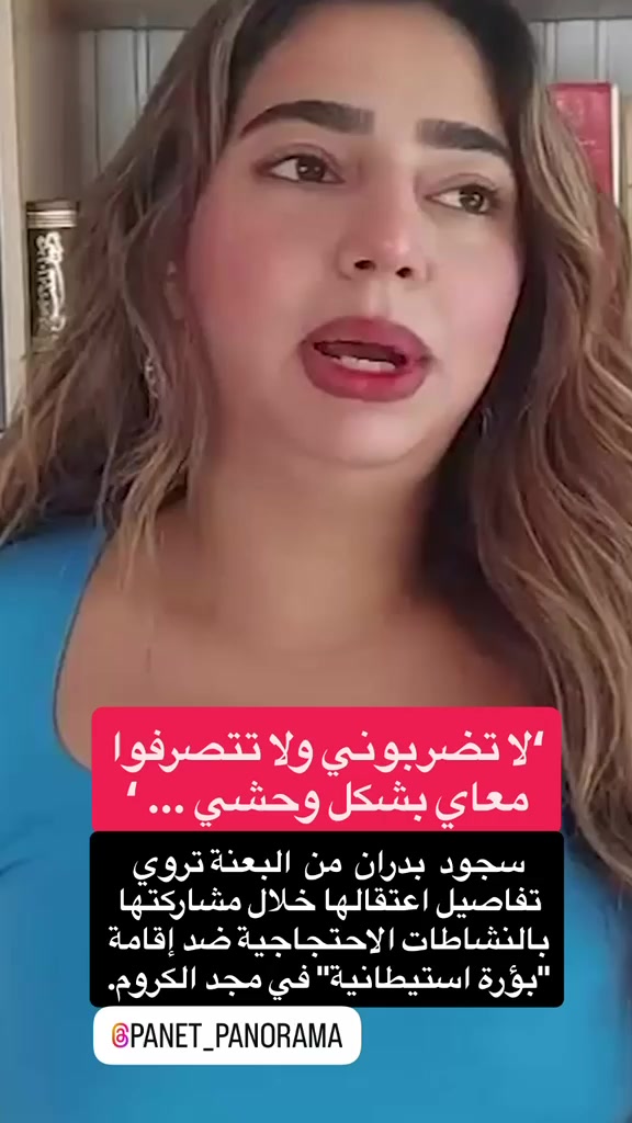 @Panet بانيت