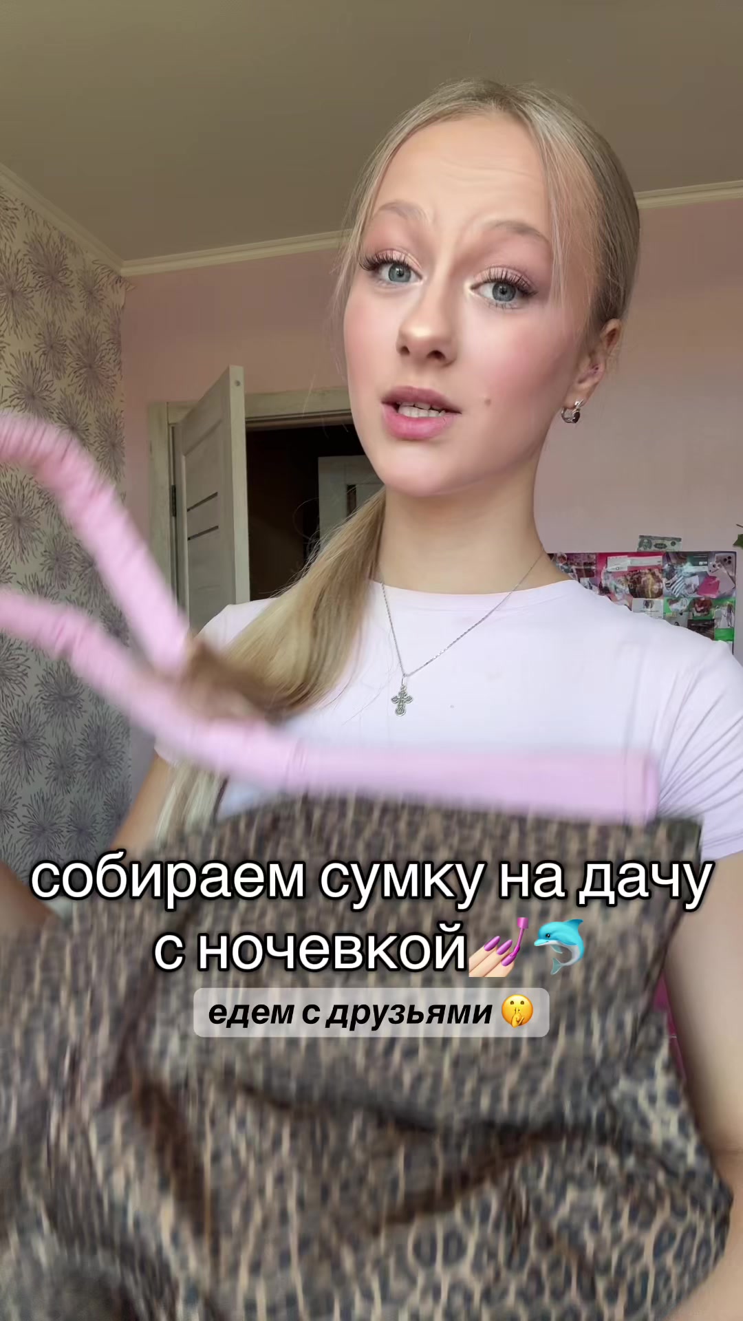 @ТГК:юляшкт9🪩🎀