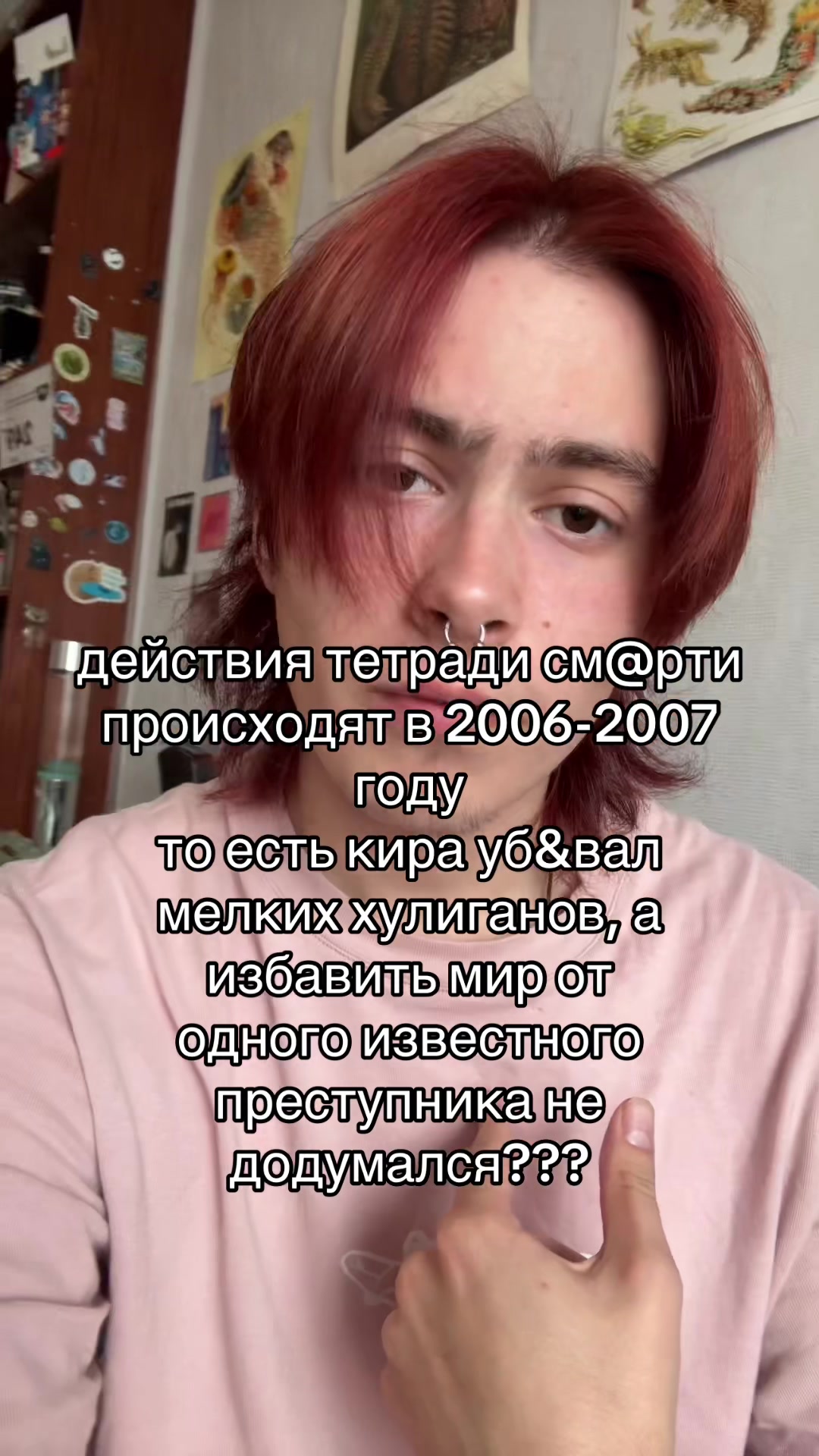 @тгк: сдвг и ерунда