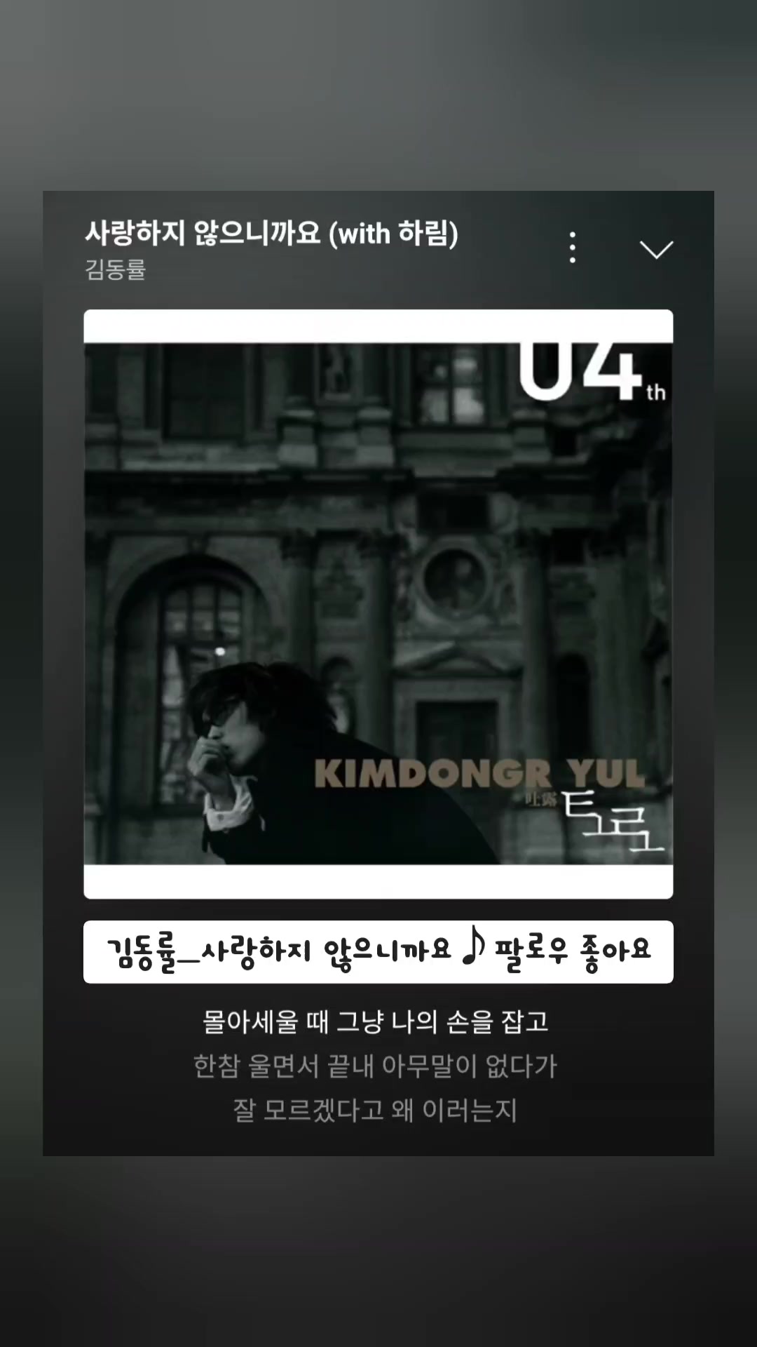 @노래를 공유하는 달래♪