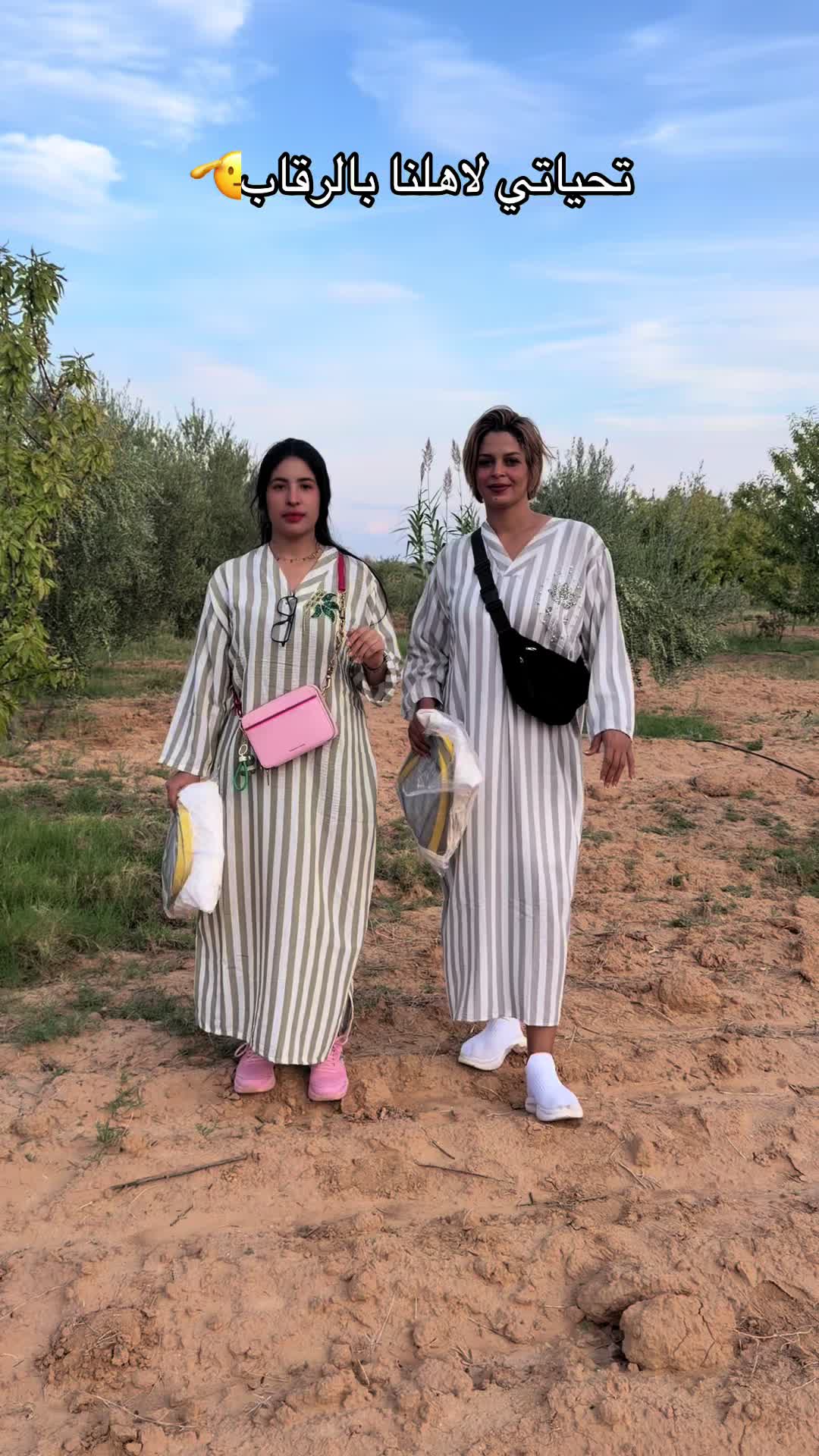 @🔥نار🔥 🐦&zwj;🔥🇹🇳🇦🇪
