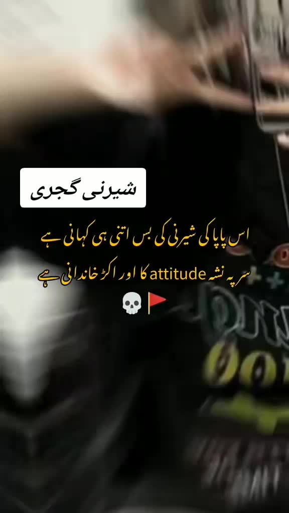 @*꧁༒☬ شــیــرنــی گــجــری ☬༒꧂*