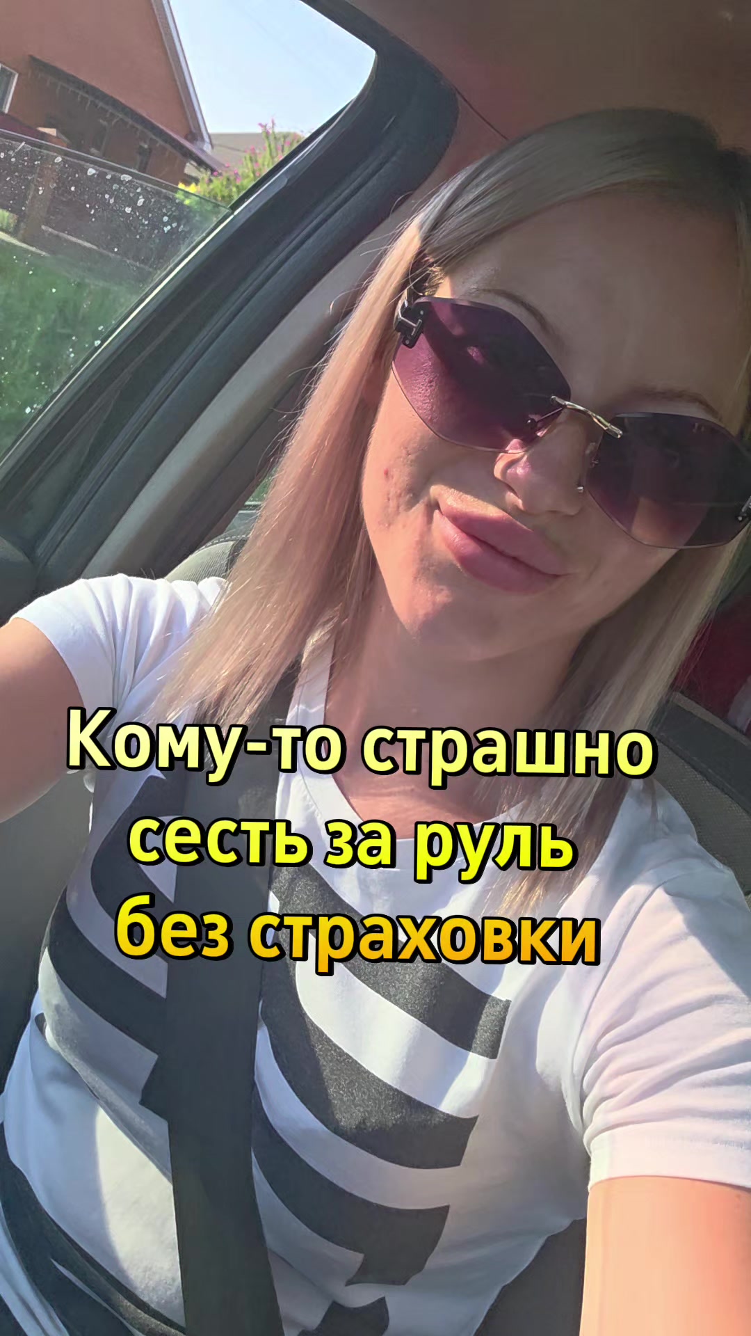 @Kristina