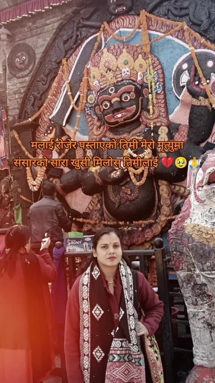 @Rina Yadav