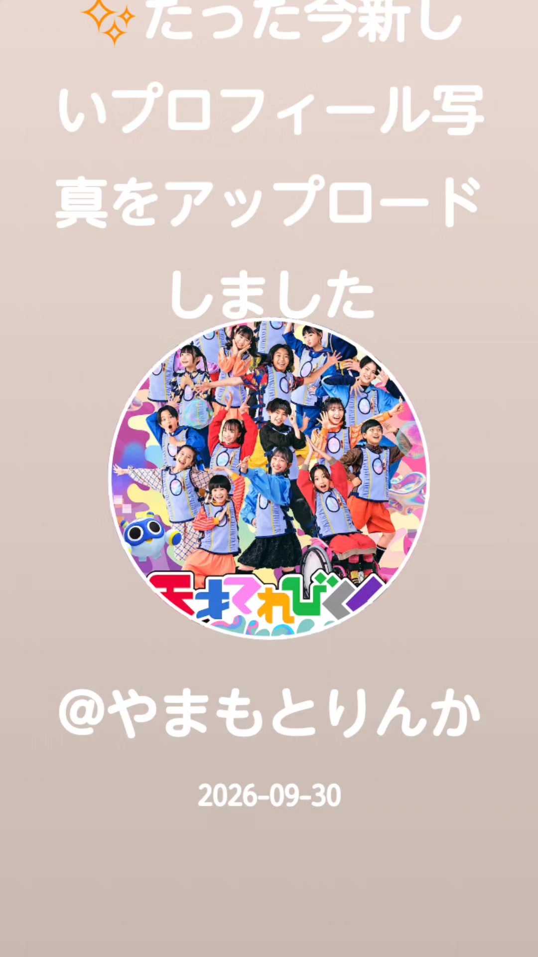 @おだてくれあ