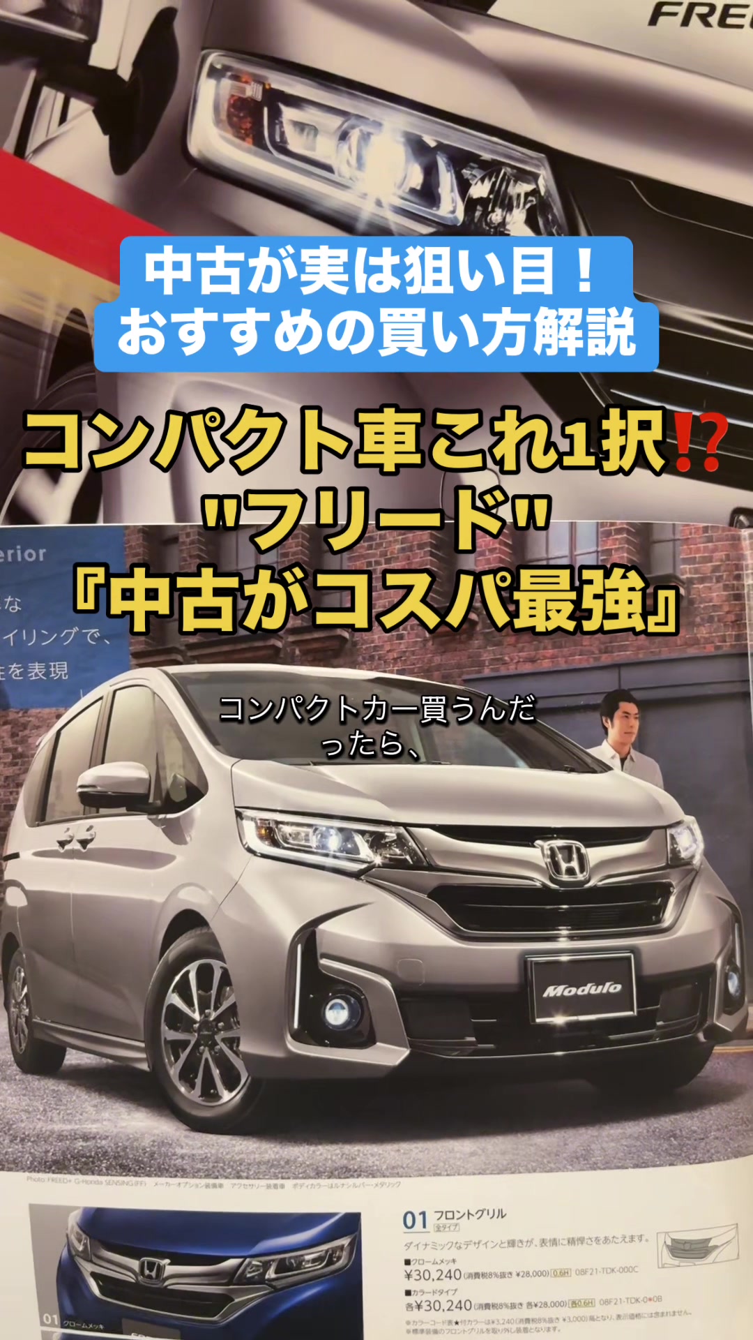 @ロールアイス🍨🚗