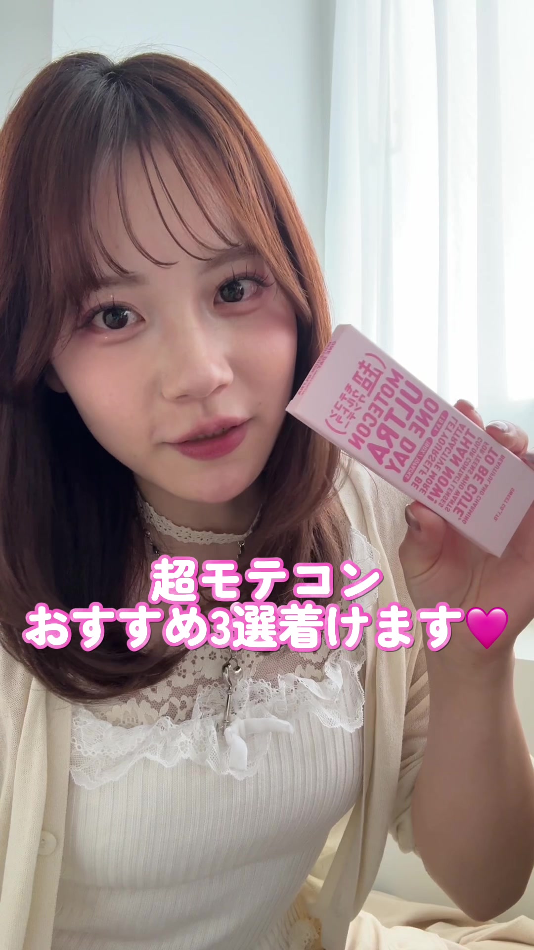 @カラコンを作ってる会社【公式】株式会社スウィート