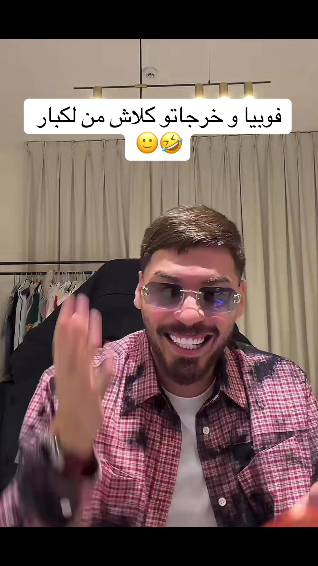 @مصممة