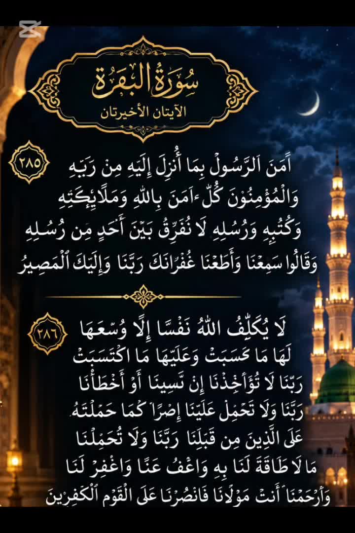 @Ya Allah Madad