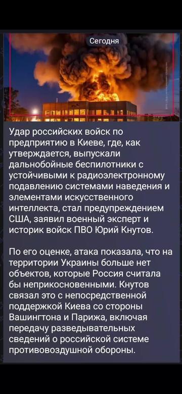 @новости 18+