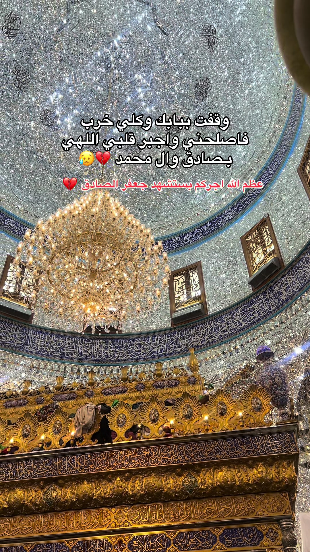 @: ᷂زهرَاءُ ༯ .