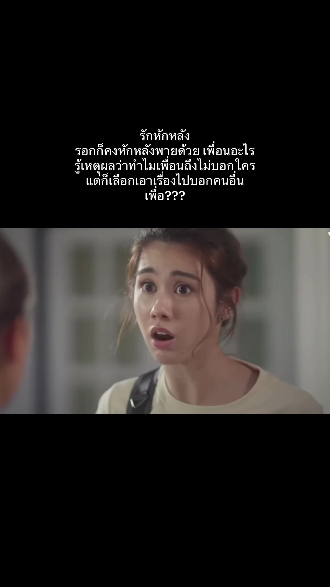 @เกมเม