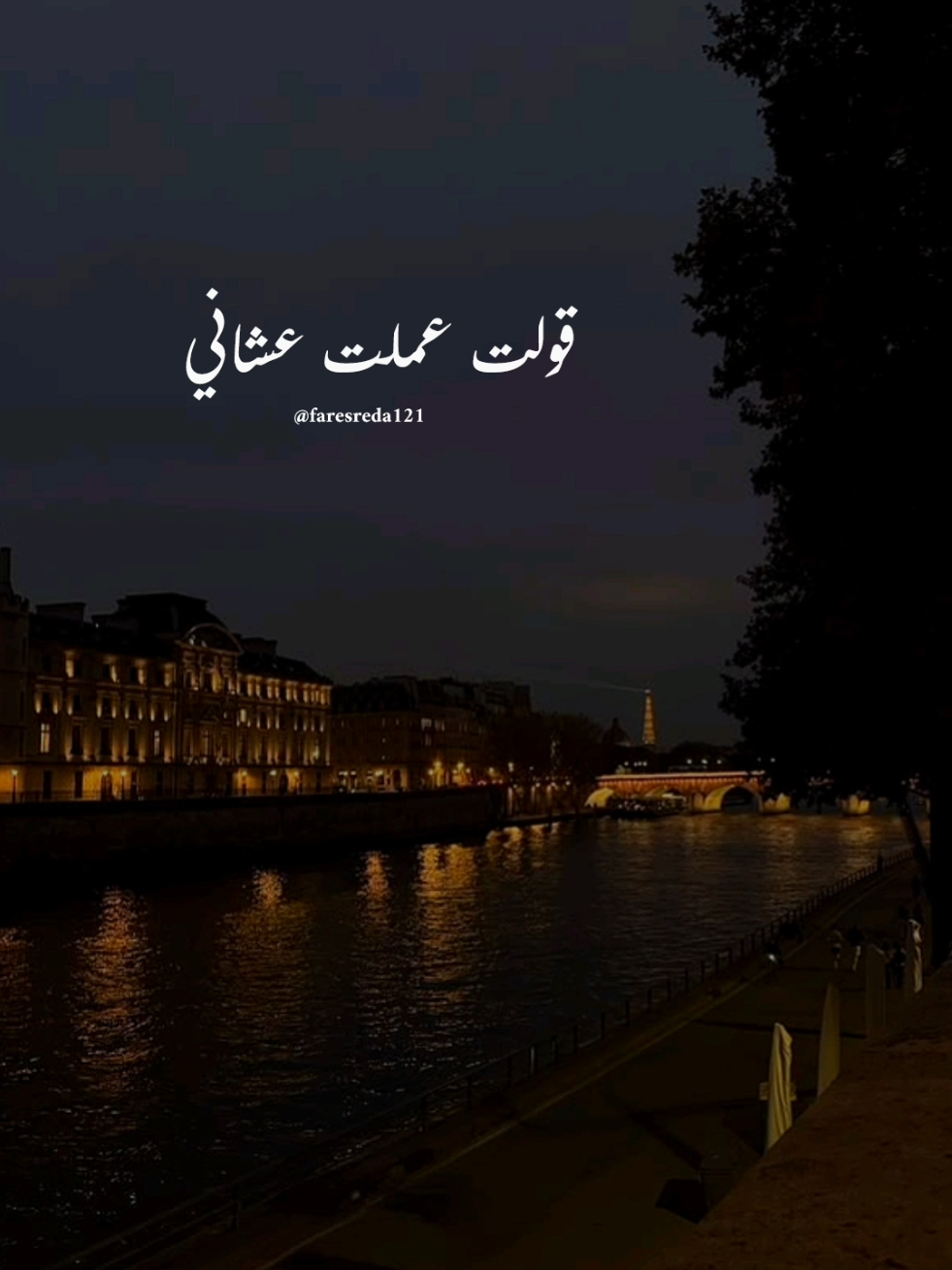 @حالتـي ♡