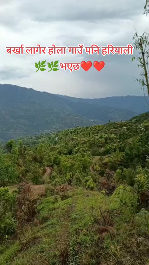 @ekaraj budhathoki