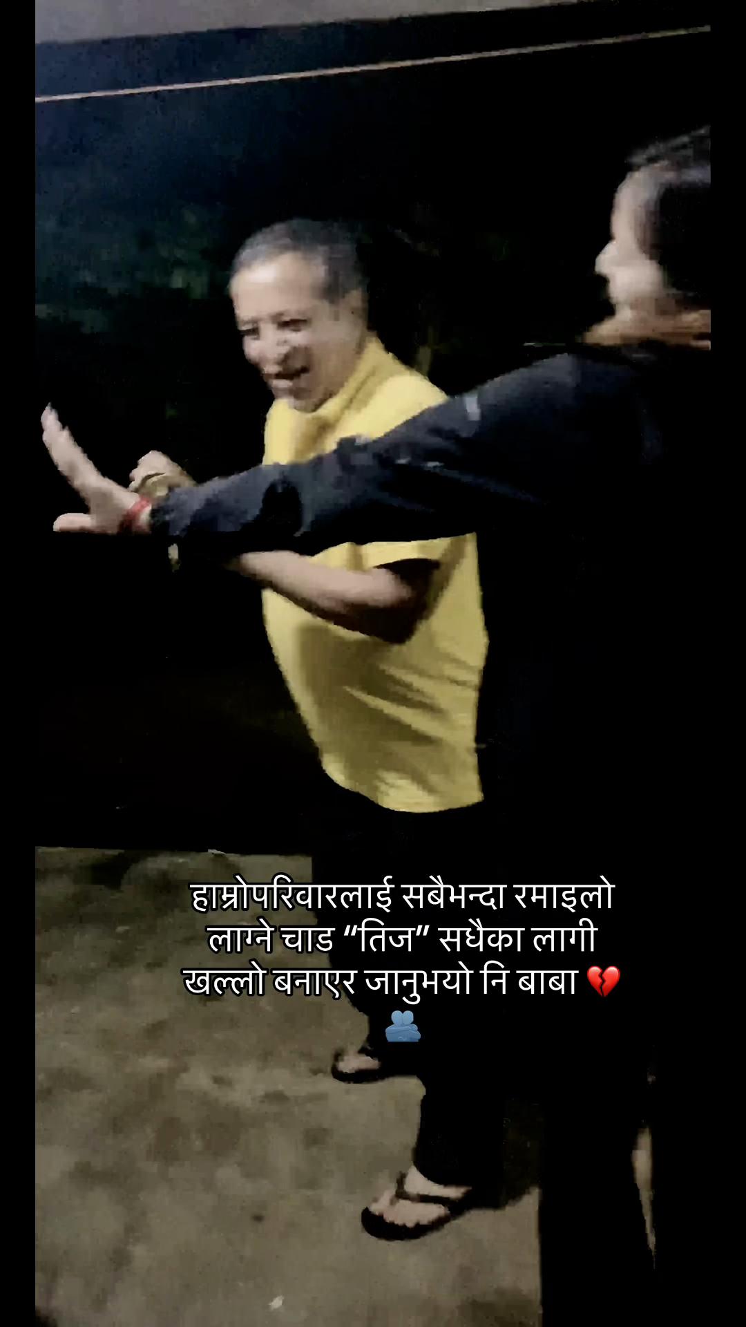 @AMbeeka_khadka💫🦋