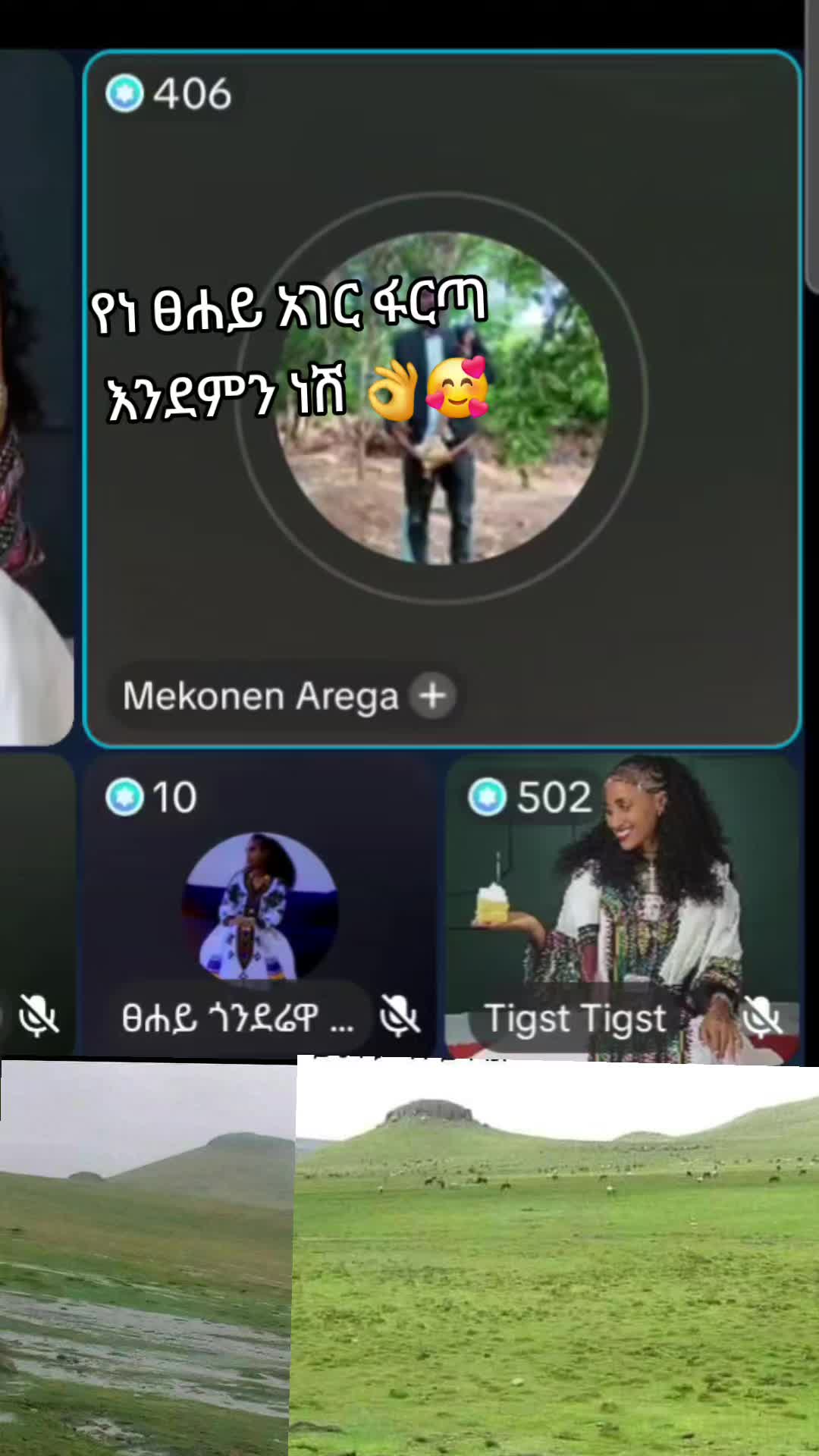 @ፀሐይ ጎንደሬዋ 🍯🐝