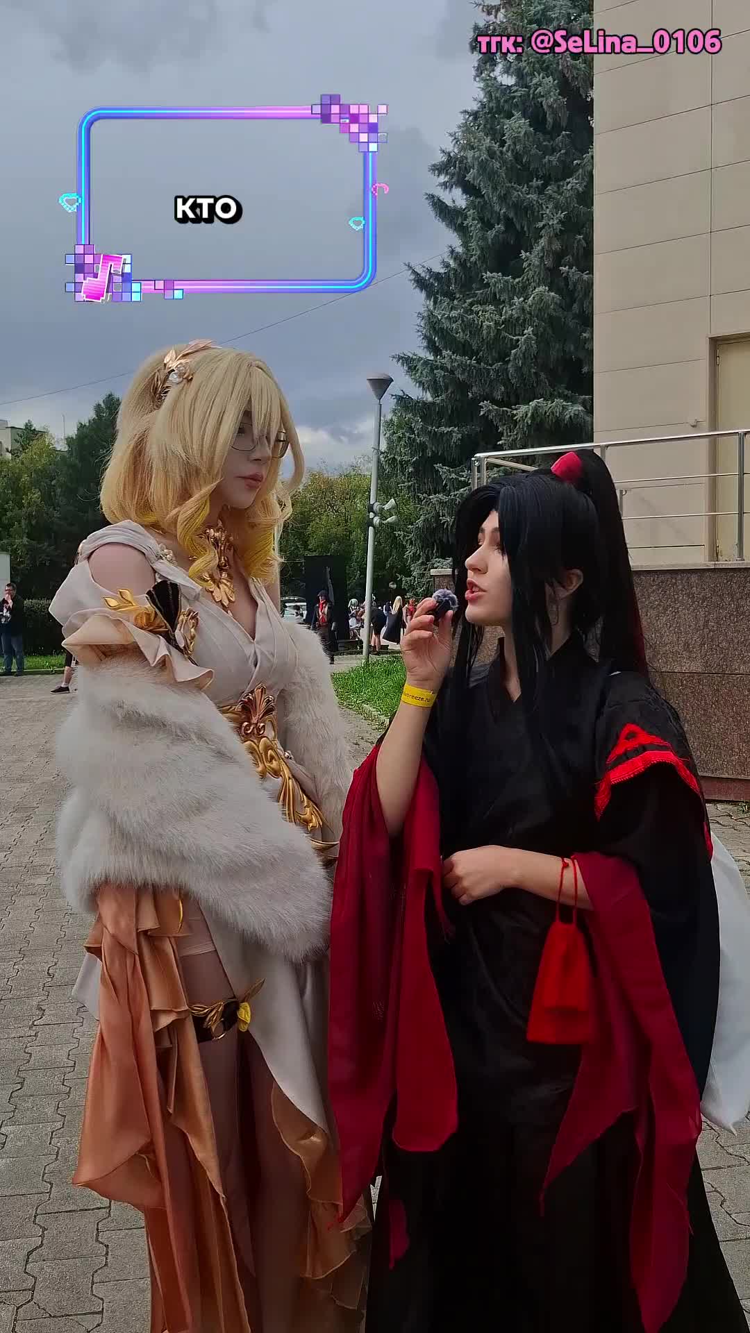 @СеЛина