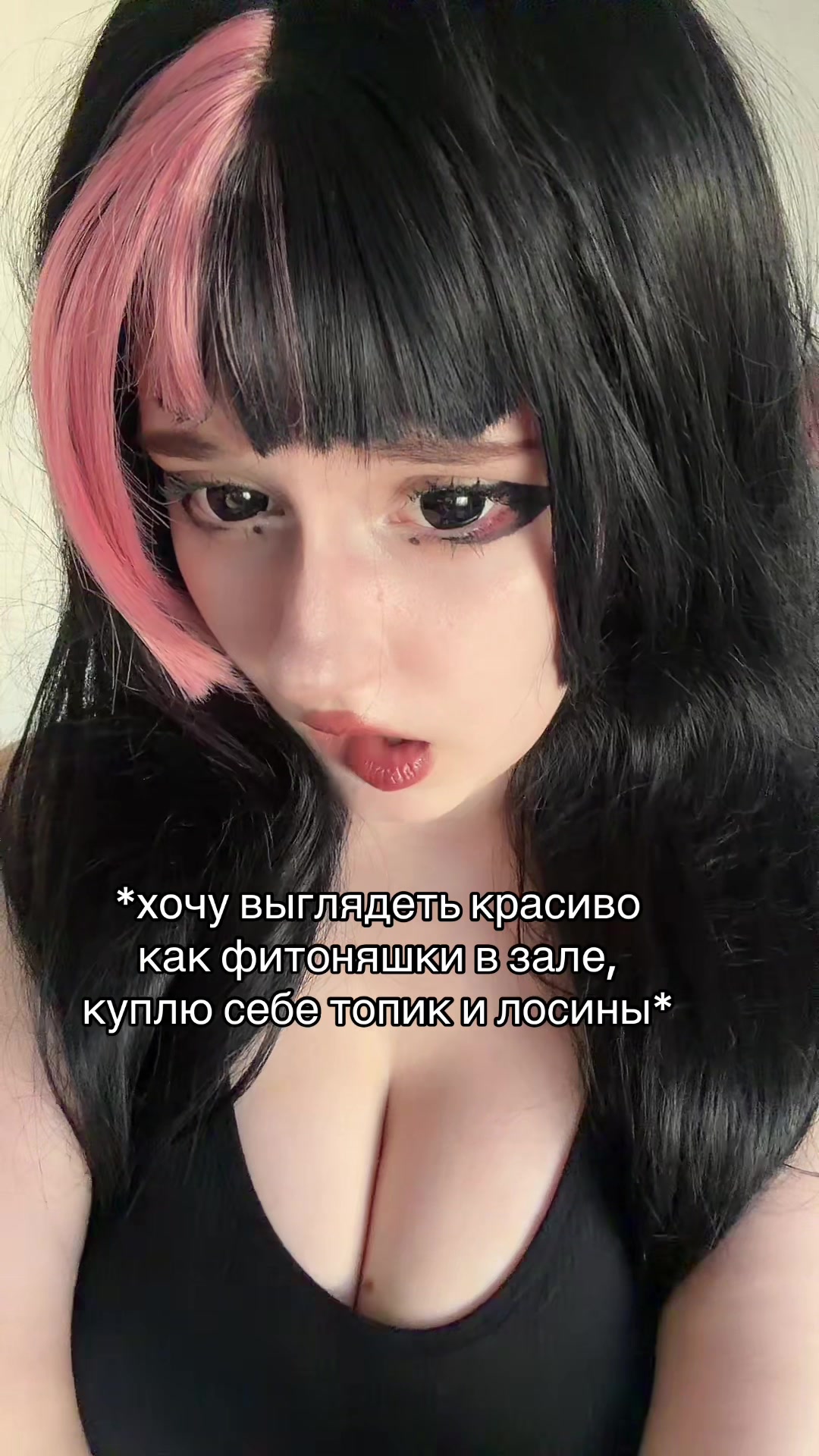 @тгк: shioru2010