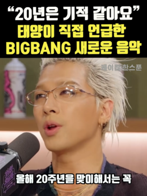 @케이팝한스푼