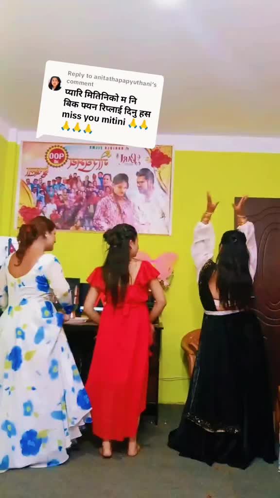 @Shanti Sapkota (Anita)