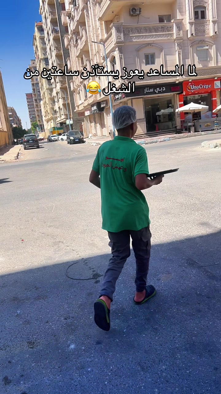@بابا المجال