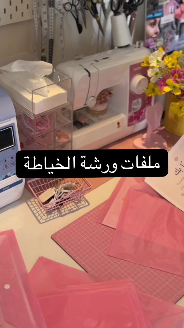 @Made.With.Love__kw