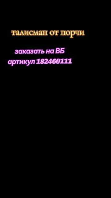@Русанна