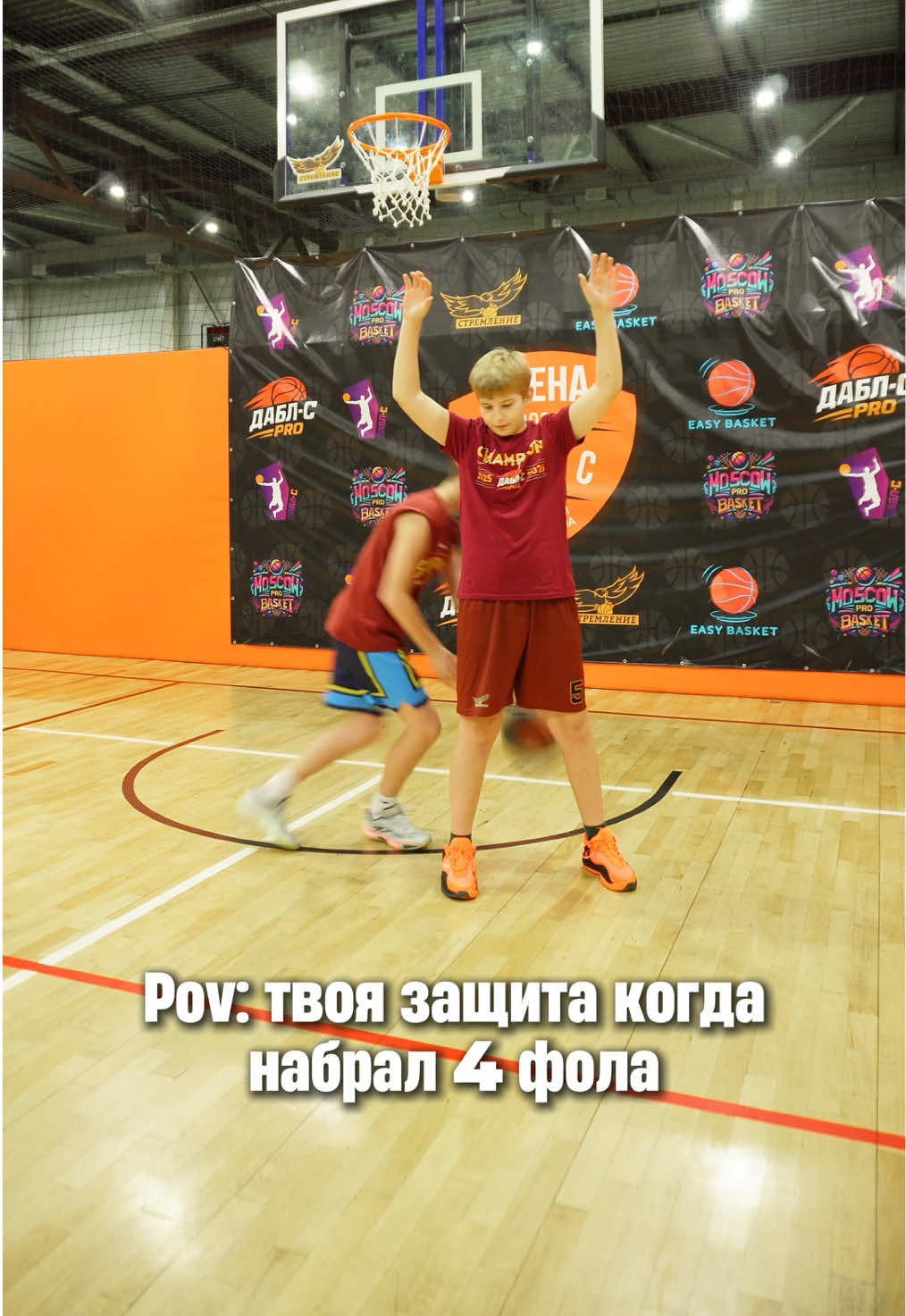 @БК Стремление