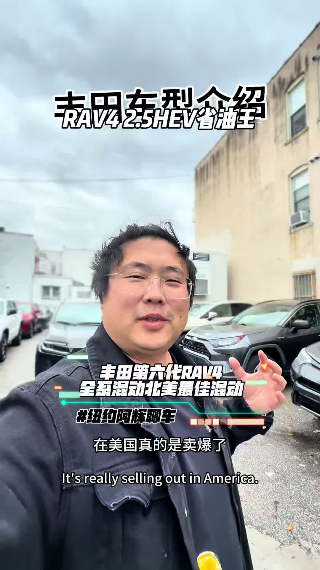 @纽约阿辉雷德杨@乐趣汽车Alfredyang