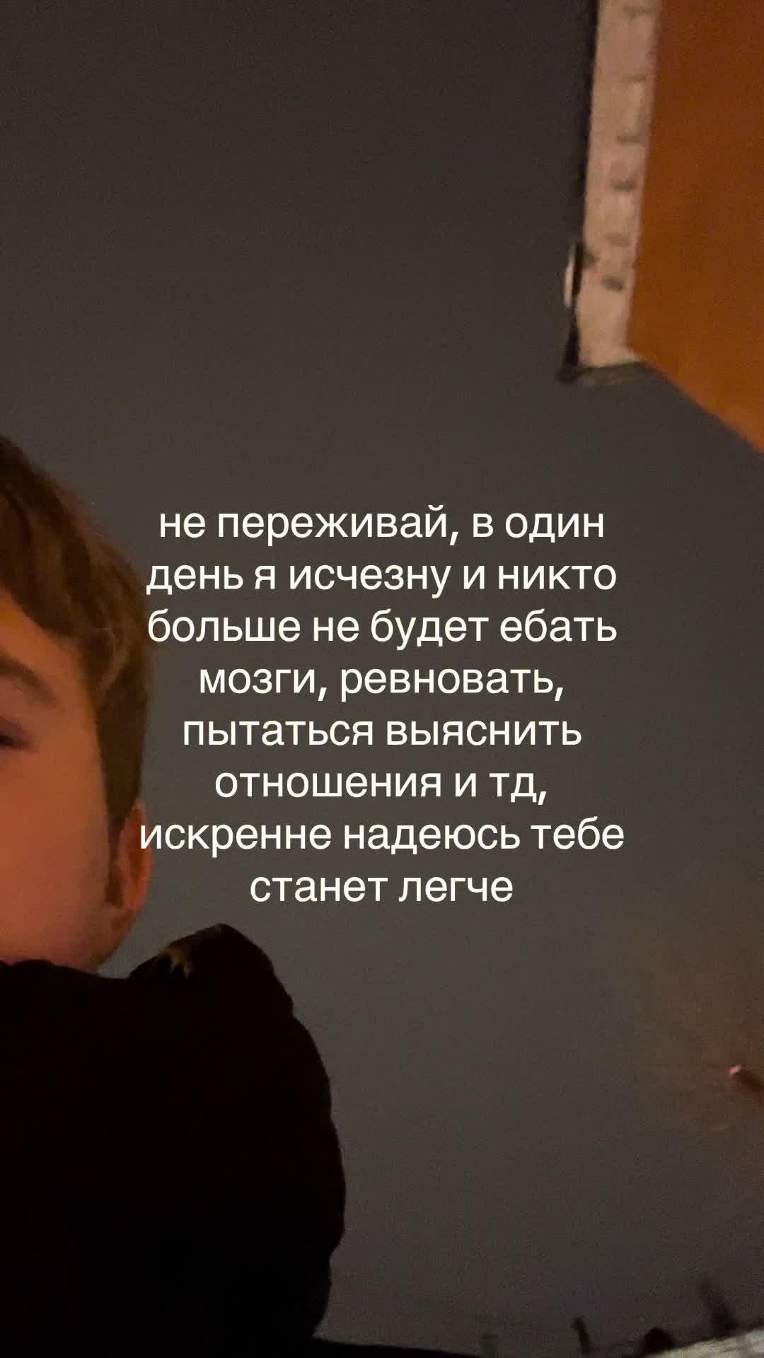 @trenmaverick
