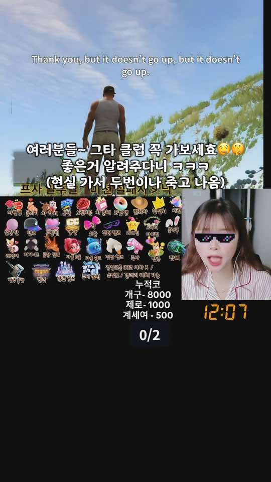 @ð»ì¬êµ¬âïž