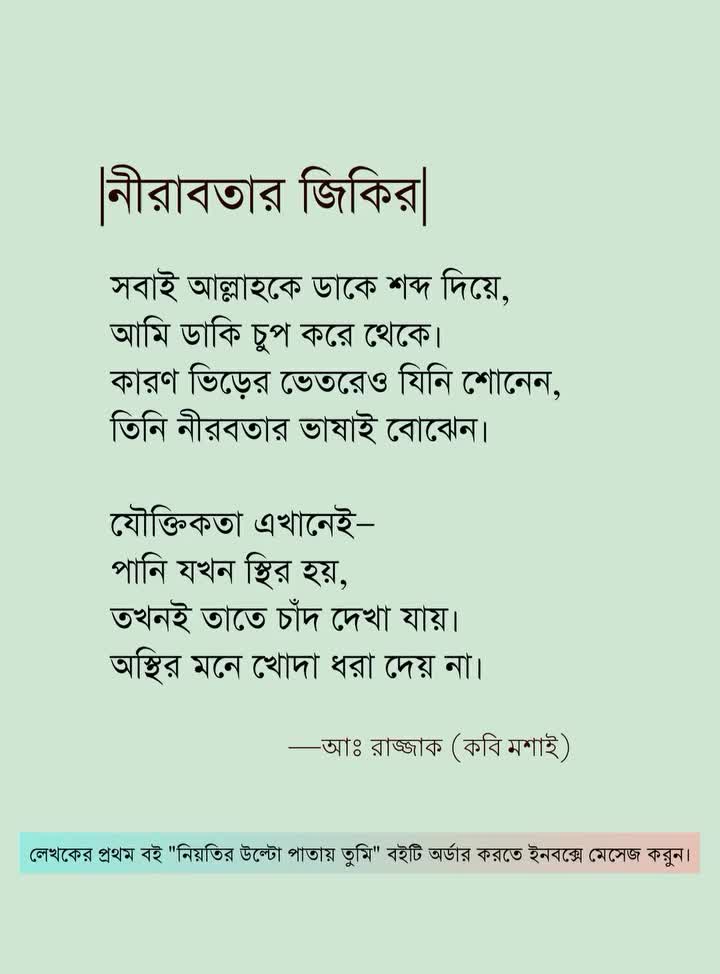 @Junaid Muhammad