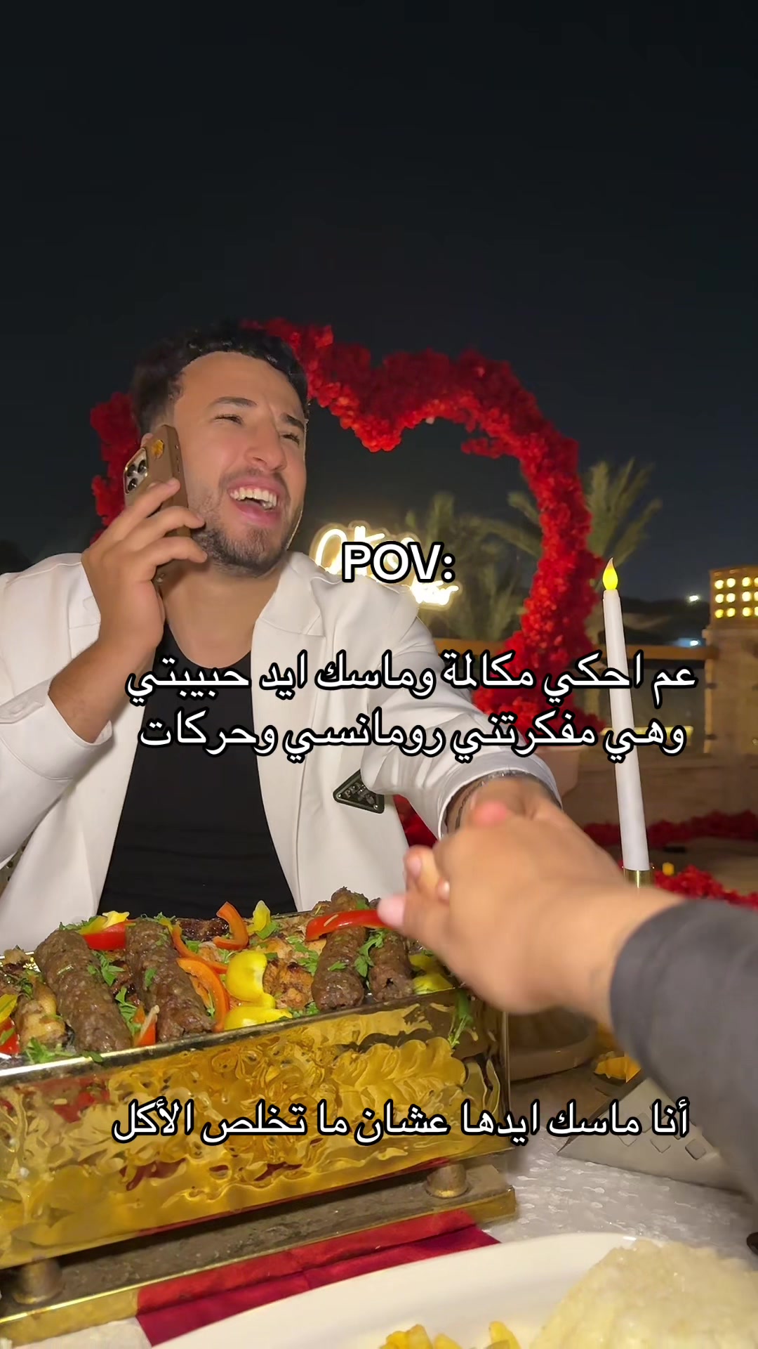 @🔥🫶🏻جيمي حبيب البلد🔥🫶