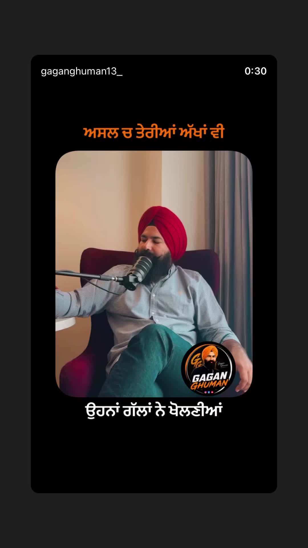 @ASTARR ਪੰਜਾਬ☬