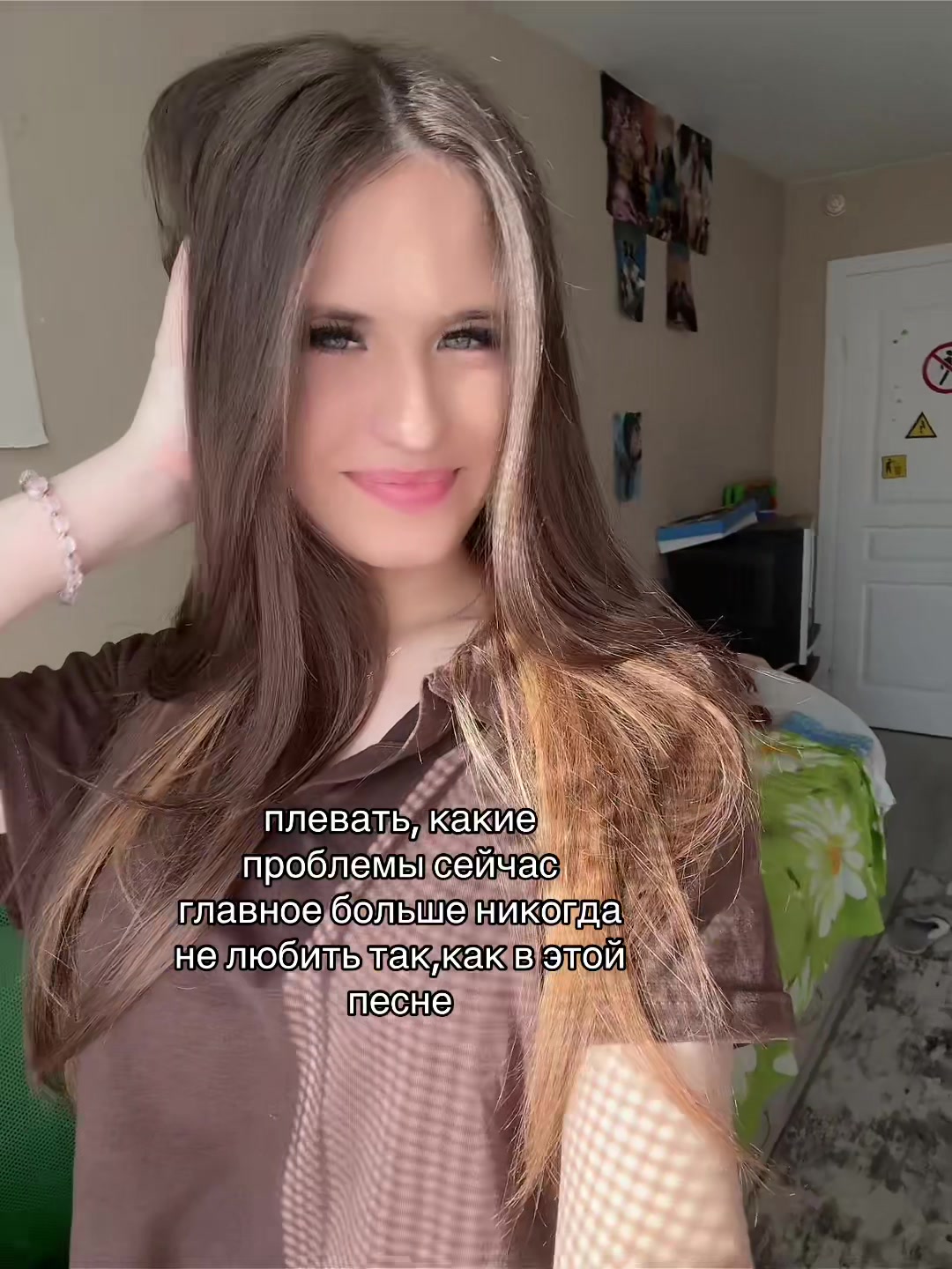 @настяноукэп