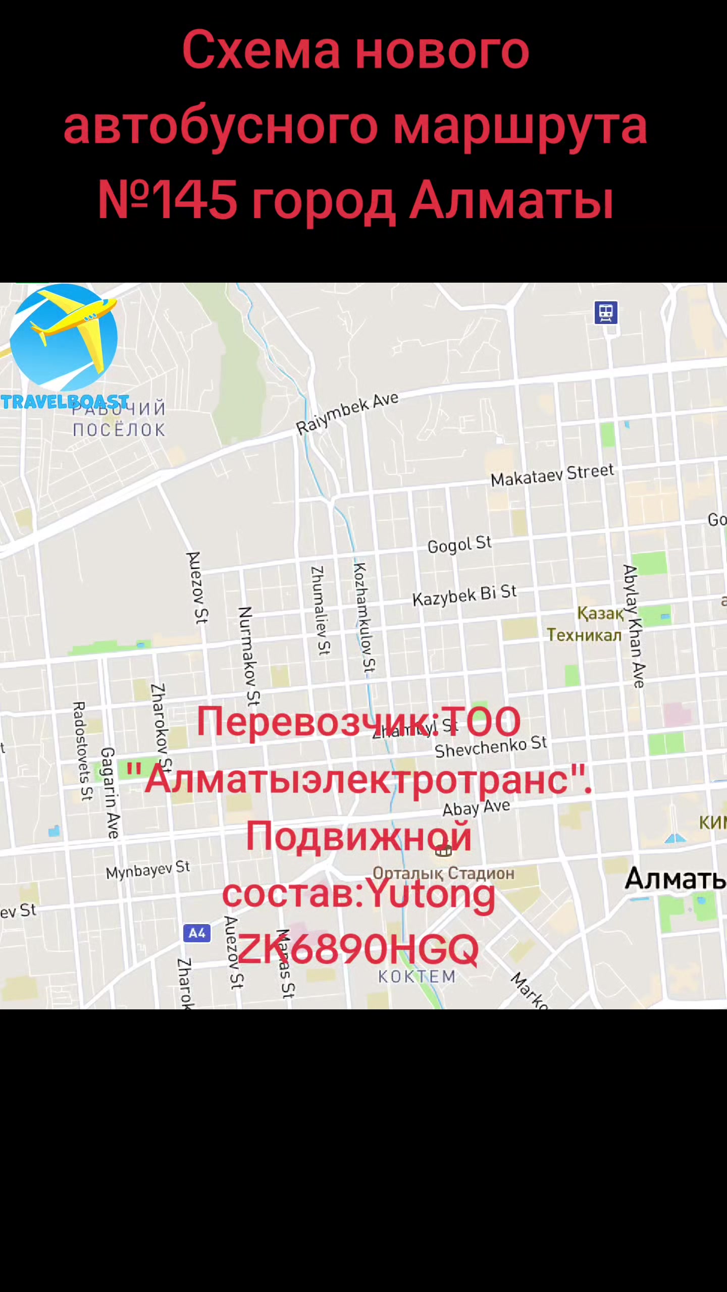 @Ruslan_Avtobustar☑️