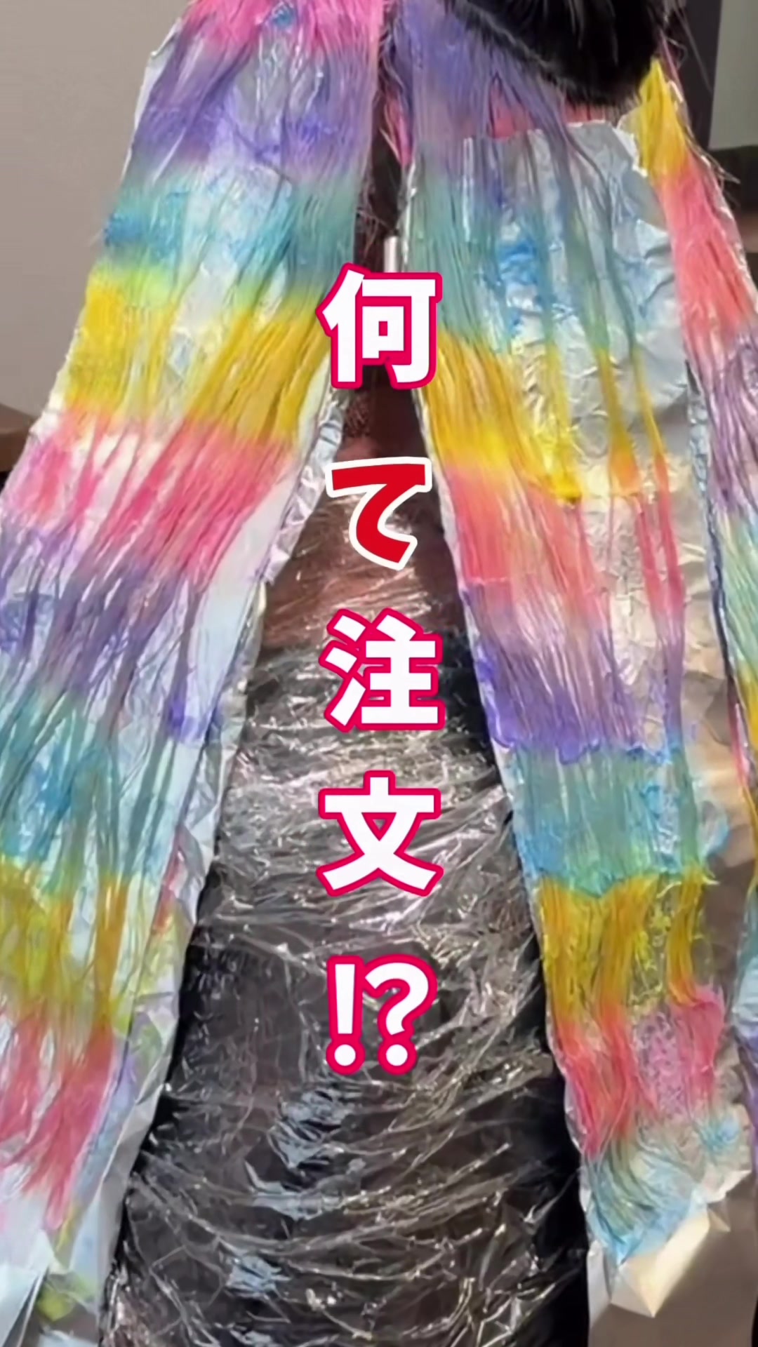 @大阪デザインカラー terato