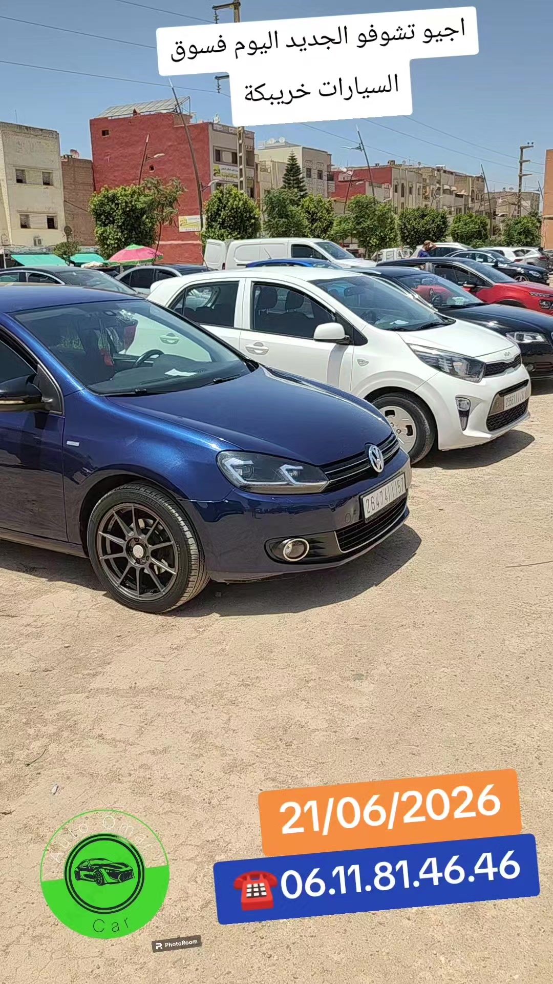 @auto omar اوطو عمر