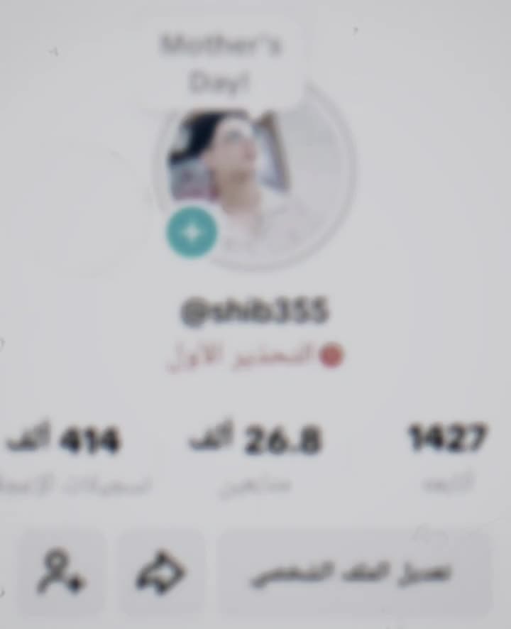 @علي ال أبرإهيم