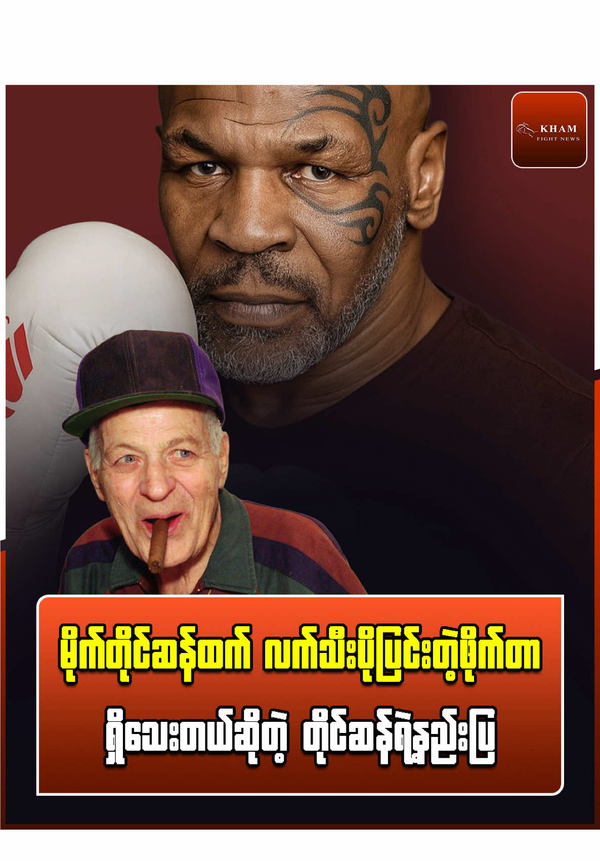 @𝐊𝐡𝐚𝐦 𝐅𝐢𝐠𝐡𝐭 𝐍𝐞𝐰𝐬