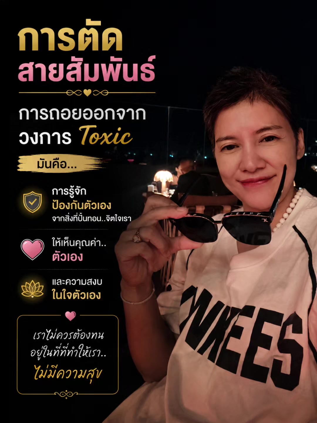 @เศรษฐีเหนือดวง