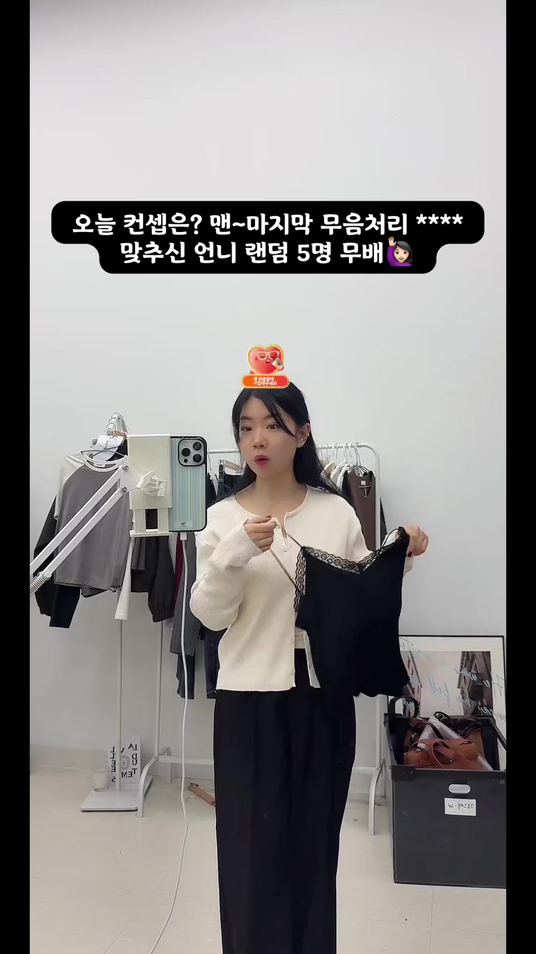 @키작녀 아이지니